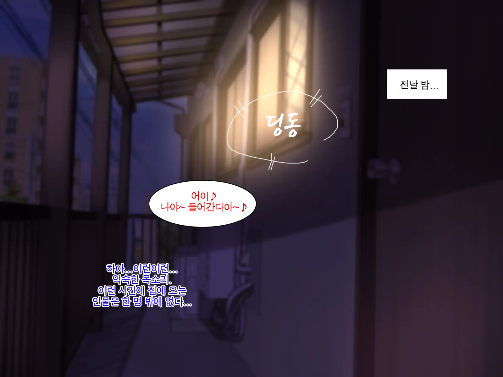 Ane No Ninkatsu Wa Ore To No Asedaku Tanetsuke Musabori Koubi | 누나의 임신활동은 나와 땀투성이 교배 탐욕스러운 교미